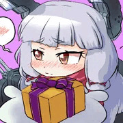 叢雲からのプレゼント