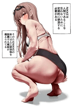 ラピゼリー排泄