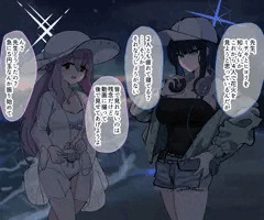アツコとサオリに催○術をかけて二人の秘めた想いを解放させてあげた