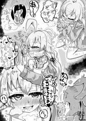 水着ホシノ　フェラ２