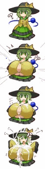 こいしちゃんをでかくしてどろどろにする絵