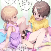 ふたなりちゃんたちのくっつけっこ