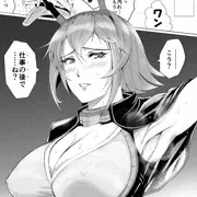 後日談①