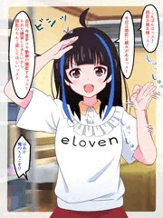 手コキ練習台