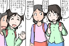 ハロウィン２０１９