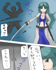 魔法少女ユズハその2