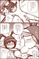 skebまとめ13