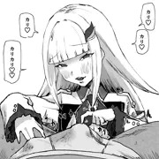カリカリ皇女
