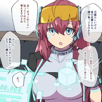 ハンディーレディ