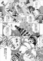 週末性奴