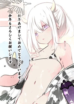 あけましておめめとん