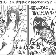 痛いの、ヤ💦