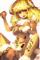 あけおめ…