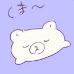 おいてえ