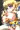 アクビ