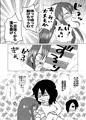 初えっち失敗本