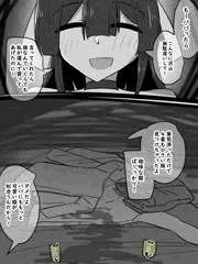 娘と偶然会ったパパ２