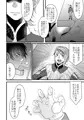 群青【Web再録】