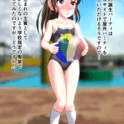 橘ありすスクール水着