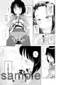 ナイチンゲールほたるちゃん