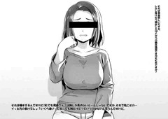 [宣伝]　素人人妻vs凄テク男優　パイズリ一本勝負！
