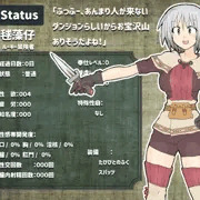 エロステ　０日目～５日目