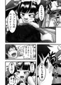 ロリィタビッチィズ