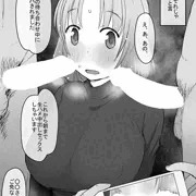 看板娘