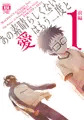 テニスの王子様　大和×乾漫画(前編)