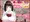 君の彼女に『中出し』します