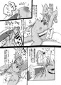 コミティア144コピー本