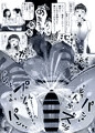 『清楚な彼女が寝取られた原因…』が配信開始です！