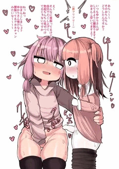アカネチャンはこんな下品なことしない　ｼｺｼｺｼｺｼｺｼｺ