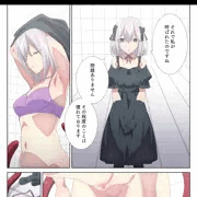 2035年 8月20日（カラー漫画3P）