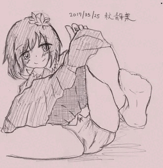お誘い静葉