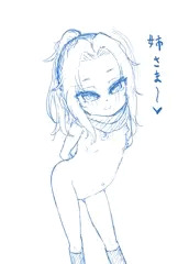 くの一ツバキの胸の内(サザンカ)