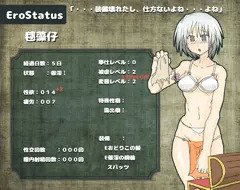 つづき⑤