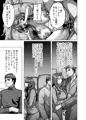 【試し読み】人妻の孕ませ方【C108】