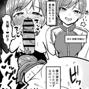 1ページBSS