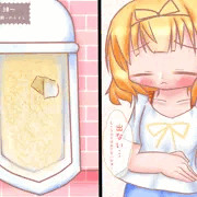 桐間さん家のおトイレ事情