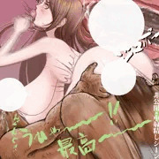 ファン限定特典！　非公開《特別中射精しシーン》