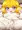 どっぴゅん！