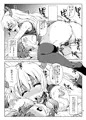 コミ１新刊 ルコアさん本