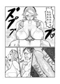 マンガ作品「アンドロイドの妻がいる」販売中