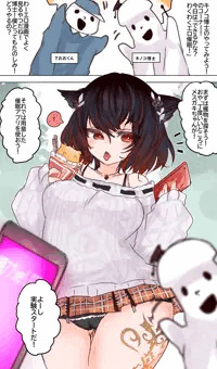 よそのこskebまとめ