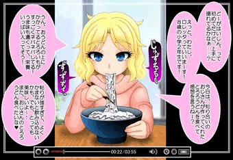 ロレッタちゃんがおうどん食べるよ！(*´ω｀*)ノ