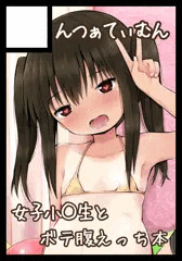 【3日目ひ-11a】C96サークルカット