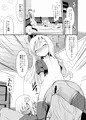 【C88】今年の夏はゆーちゃんとろーちゃんで決まり