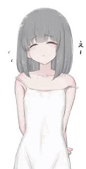 見せて