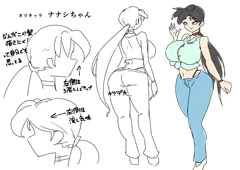 ナナシちゃんリファイン＋設定まとめ